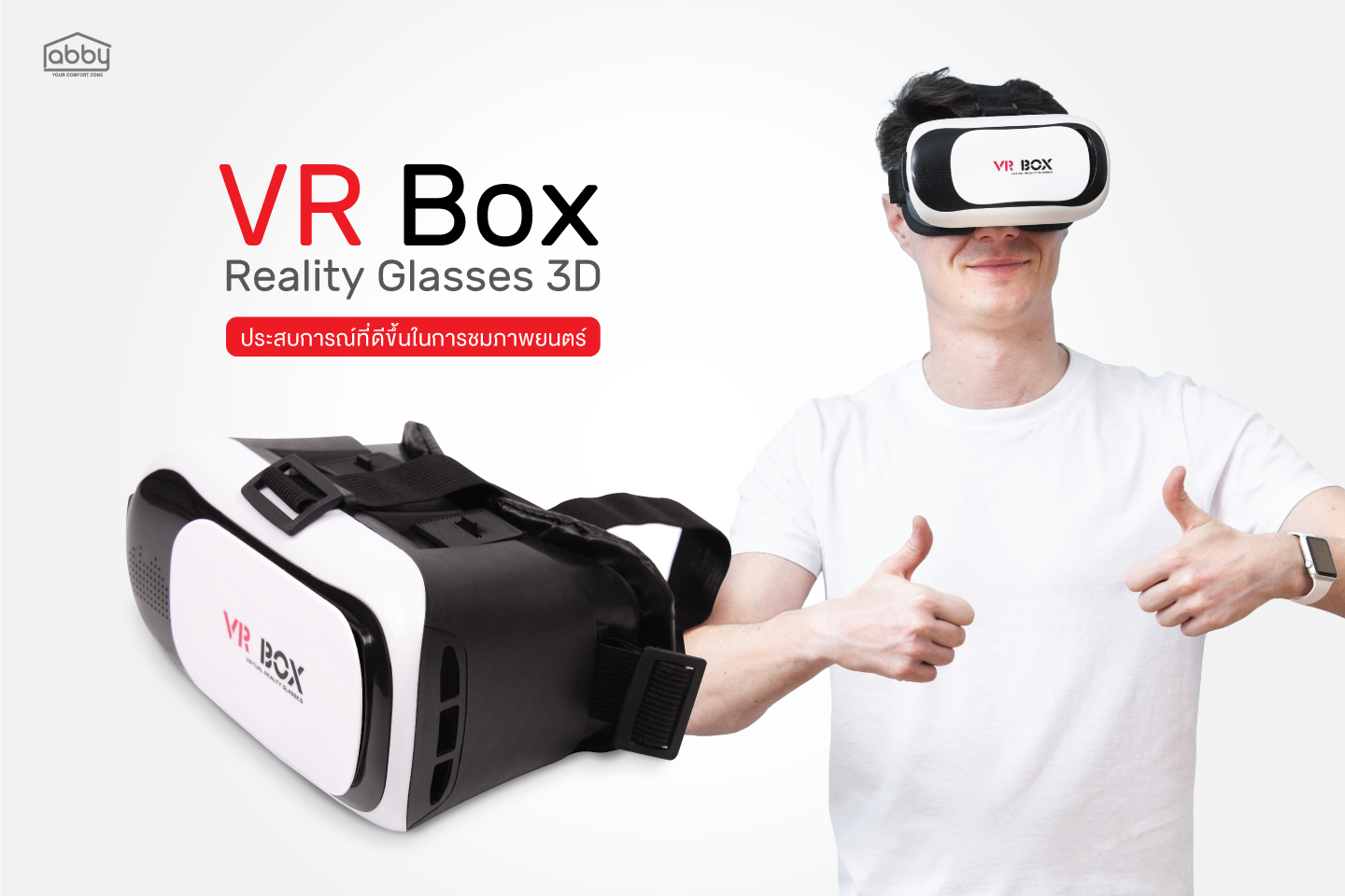 VR Box Model Vrbox 01