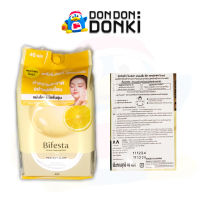 19 BIFESTA CLEANSING SHEET บิเฟสต้า คลีนซิ่ง ชีท 46 Sheets DONKI Official Store ดองกิ ร้านแท้