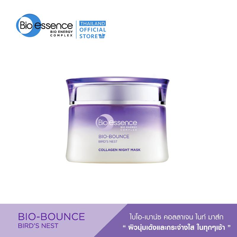 [CLERANCE] Bio Essence Bio-Bounce Collagen Night Mask 60ml ไบโอ เอสเซ้นซ์ ไบโอ-เบาน์ซ คอลลาเจน ไนท์ มาส์ก 60มล (มาส์กหน้า, ผิวนุ่มชุ่มชื้น, บำรุงผิวหน้า, ดูแลผิวหน้า)