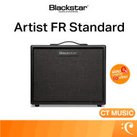 Blackstar Artist FR Standard ตู้ลำโพงกีตาร์ FRFR Guitar Amplifier แอมป์กีตาร์ แอมป์กีต้าร์ไฟฟ้า