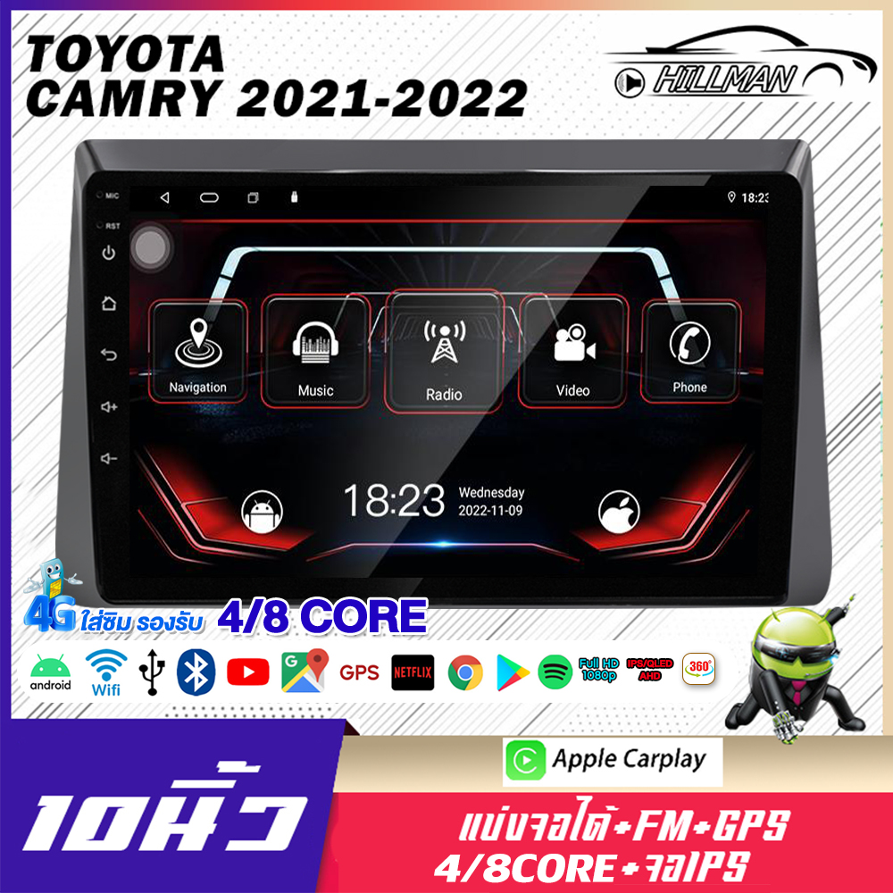 HO 10 นิ้วจอ Andriod ตรงรุ่นรถ TOYOTA CAMRY 2021-2022มาพร้อมชุดหน้ากาก WIFI GPS จอติดรถยนต์ แอนดรอย ราคา 2,395 บาท*ส่งฟรี