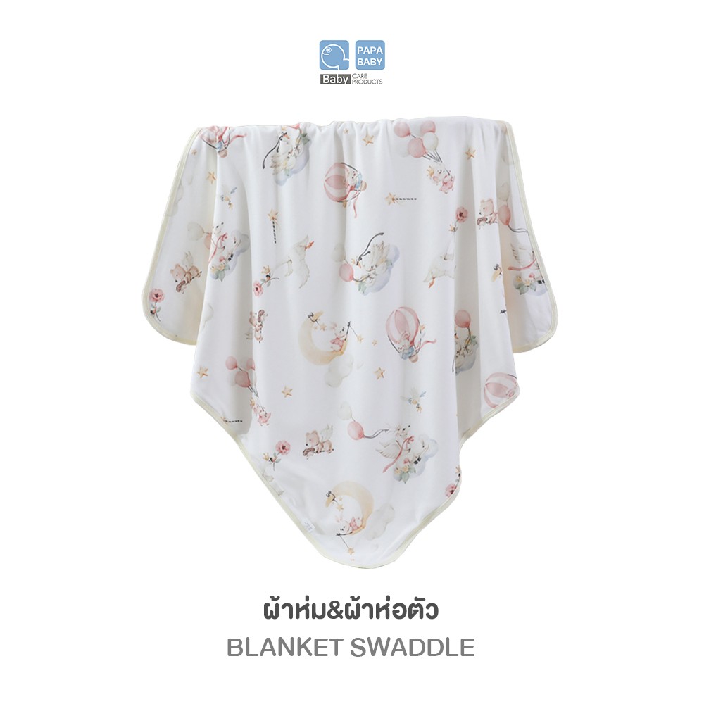 Papa Baby Velvet Baby Blanket, Model Prb325A-C, Super Soft, Baby Blanket Size 90 X 90 Cm. ราคา 325 บาท*ส่งฟรี