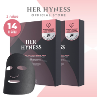 [มาส์กกล่อง 2 กล่อง 14แผ่น] มาส์กดำ มาสก์คุมมัน กู้ผิวเป็นสิว เบลอรูขุมขน HER HYNESS INSTANT CALM ANTI-ACNE BLACK MASK