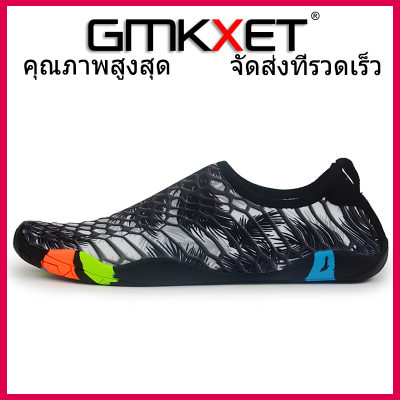 GMKXET รองเท้าน้ำ รองเท้าดำน้ำว่ายน้ำรองเท้ารองเท้าดำน้ำตีนกบดำน้ำ Quick - drying รองเท้ารองเท้าเดินชายหาดชายและหญิงว่ายน้ำรองเท้า