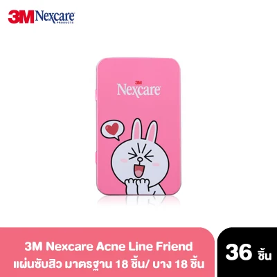 3M Nexcare Acne LINE FRIENDS แผ่นซับสิว ปกป้องแบคทีเรียพร้อมดูดซับสิว