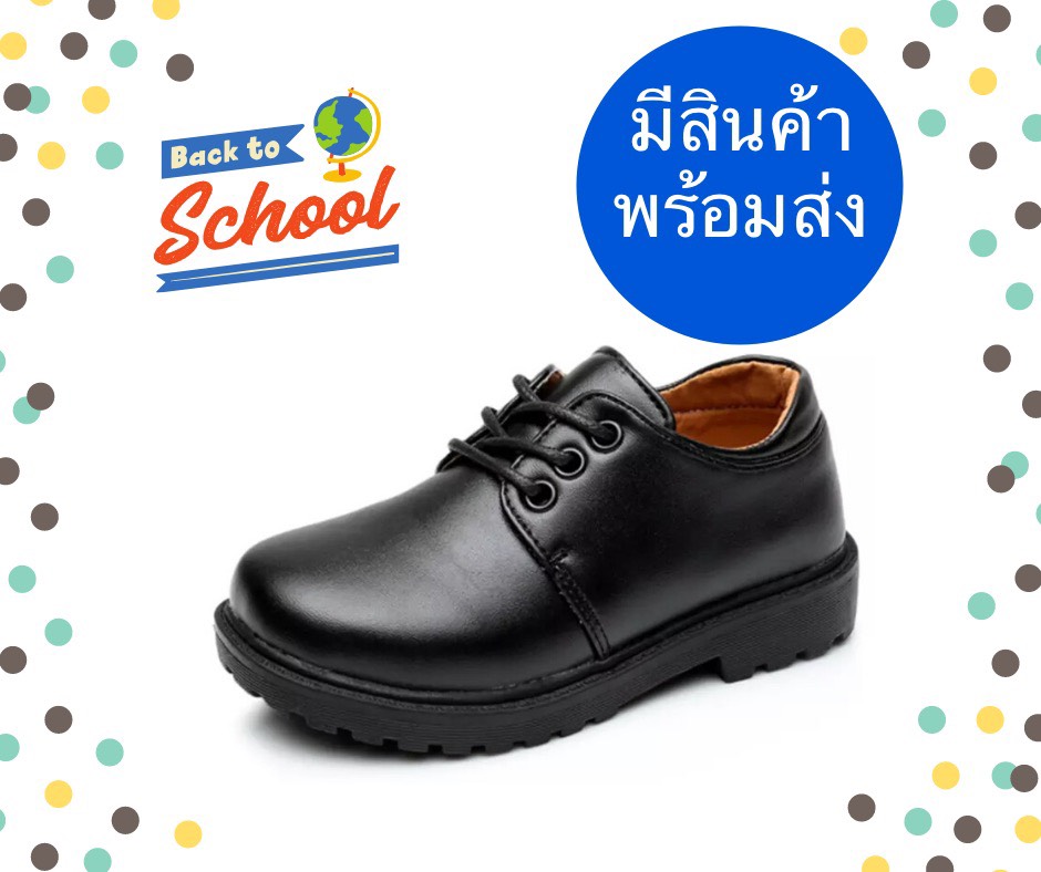 รองเท้านักเรียนชายผูกเชือก รองเท้าเด็กผู้ชายหนังPU Boy School Shoe