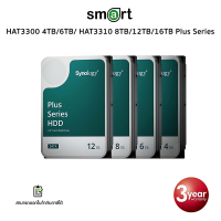 Synology HAT3300 2TB/4TB/6TB/ HAT3310 8TB/12TB/16TB Plus Series SATA  3.5” HDD