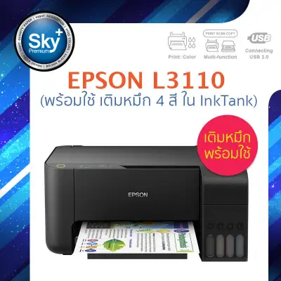 Epson printer inkjet EcoTank L3110 (Ink_Ready_Inktank)