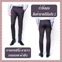 B&B menswear Chino Pants men trouser elastic fabric , men chino , men trouser , chino pant , chino , chino men , long pant , trouser