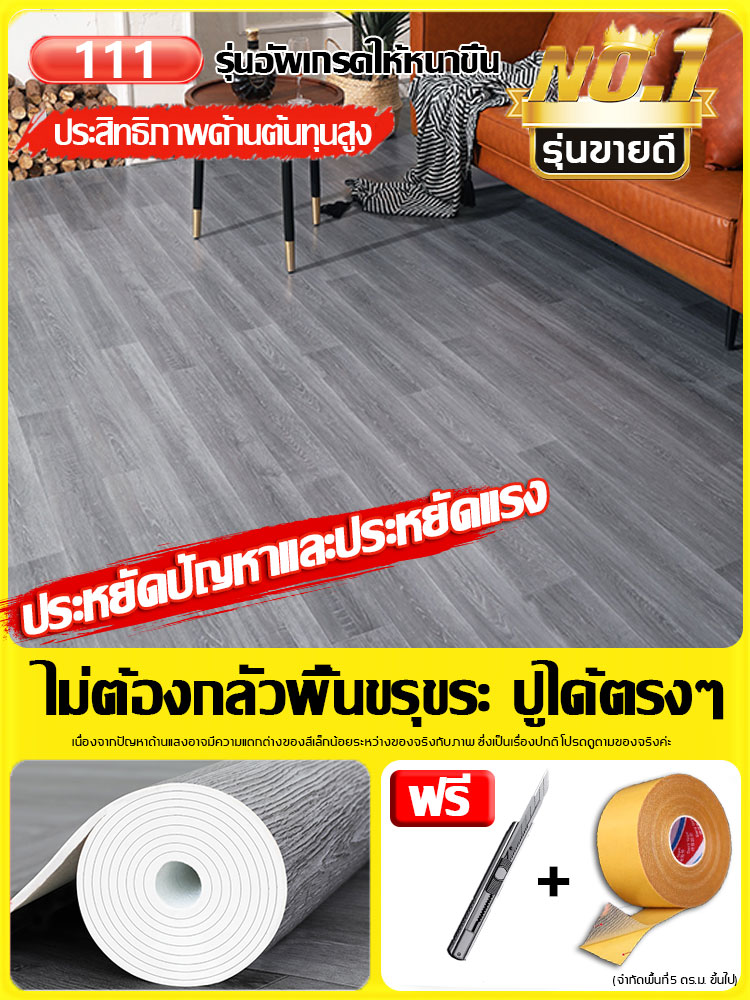 รับประกันคุณภาพ 10 ปี เสื่อน้ํามัน กระเบื้องยางPVC เสื่อน้ำมันหนา 2.6มม.ปูพื้นเก่า&พื้นซีเมนต์โดยตรง เสื่อยางปูพื้น เสื่อน้ำมันลายไม้ ทนต่อการสึกหรอ กันน้ำ ไม่มีฟอร์มาลดีไฮด์ฟรี ไม่มีกลิ่น แผ่นยางปูพื้น พื้นลายไม้ปู