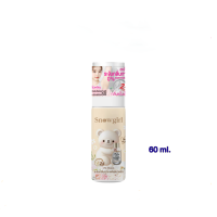 (1 ขวด)Snowgirl Baby Love All Day Perfume Deo Spray สเปร์ยรักแร้ กลิ่นแป้งเด็ก 30ml/60ml
