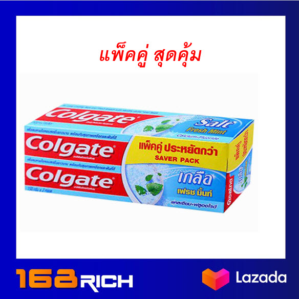 ( แพ็คคู่ ) Colgate salt fresh mint calciam + fluoride คอลเกต เกลือ เฟรช มิ้นท์ ยาสีฟัน แพ็คคู่ ขนาด 150 กรัม x 2 หลอด