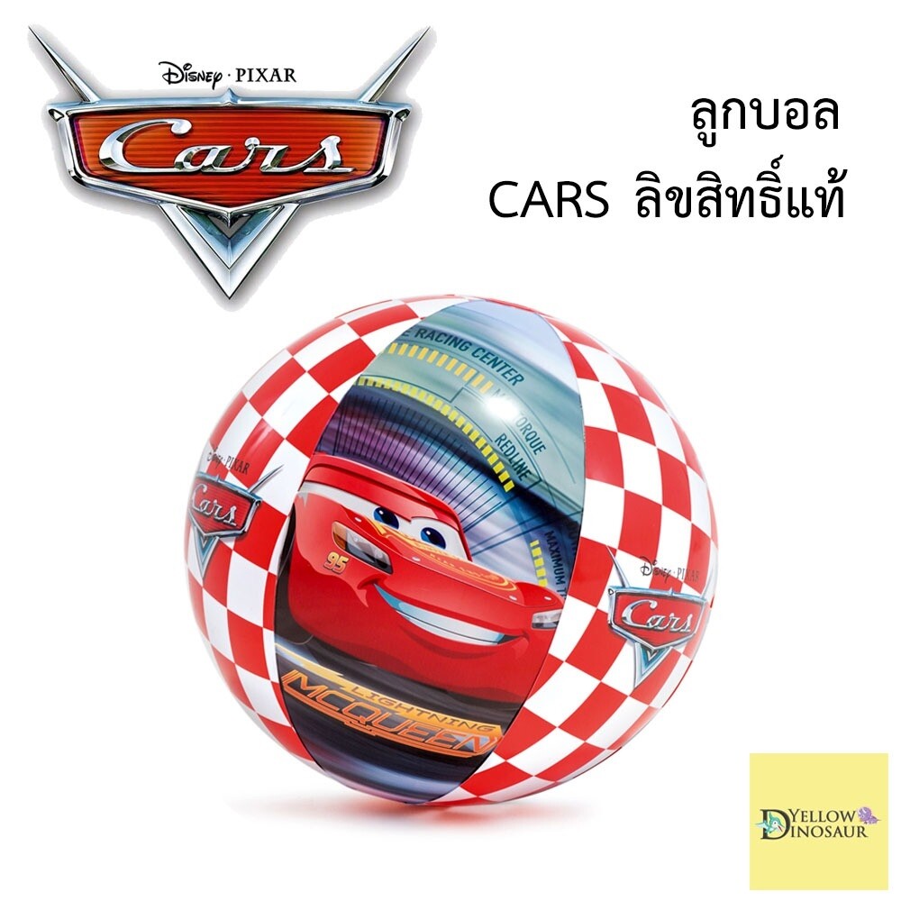 Yellow Dinosaur Disney Pixar The Car บอล เป่าลม เดอะคาร์ ลิขสิทธิ์แท้ 24 นิ้ว