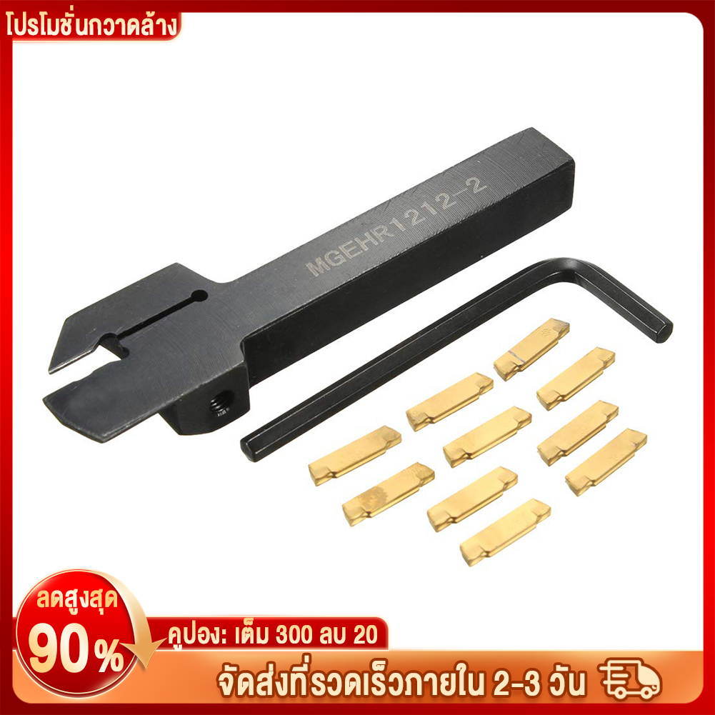 BMWA เครื่องกลึง CNC ในทางปฏิบัติ MGEHR1212-2 ตัดผู้ถือเครื่องมือ 12*12*100 มม. น่าเบื่อบาร์ + 10pcs MGMN200-G คาร์ไบด์แทรก ราคา 194 บาท*ส่งฟรี