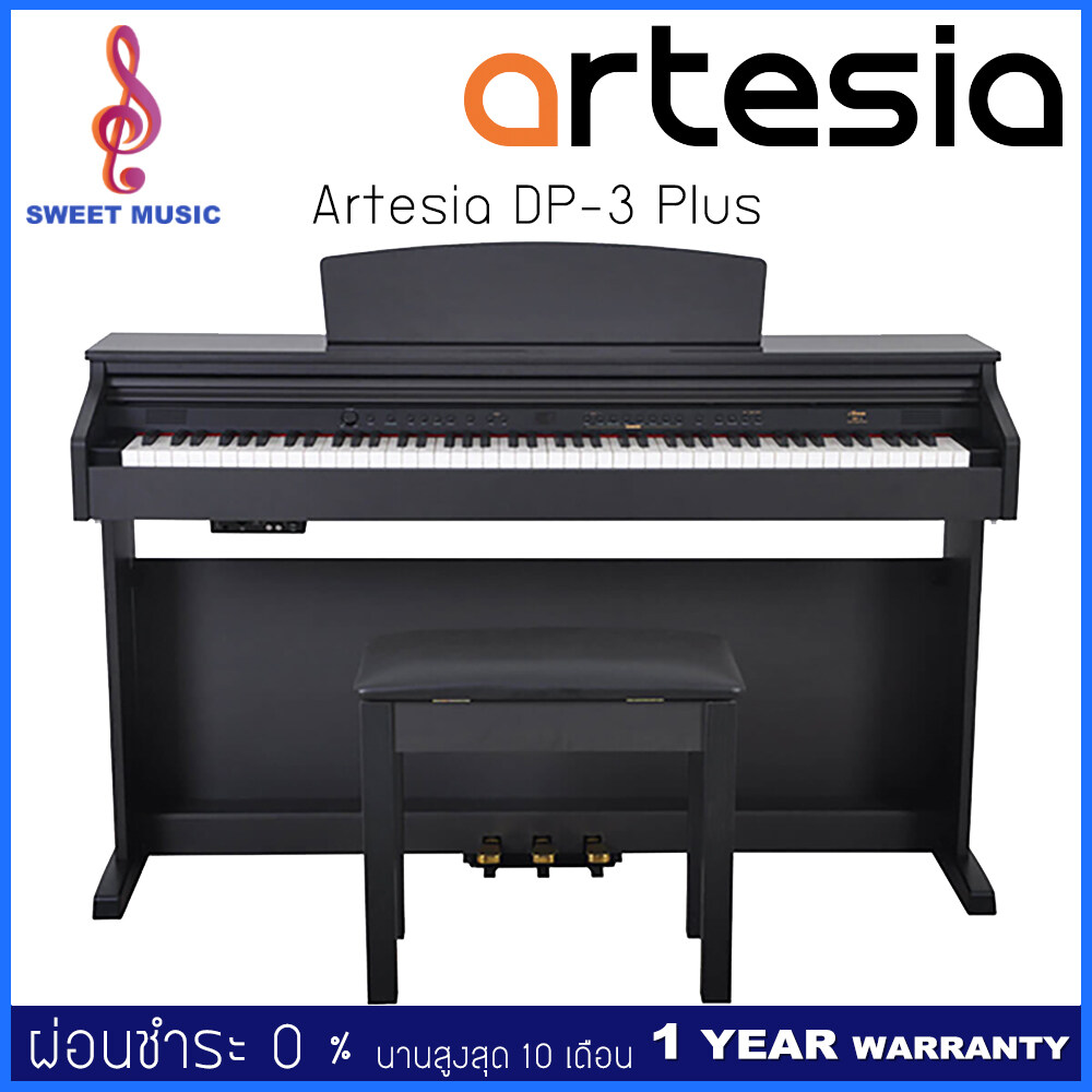 Artesia DP-3 Plus เปียโนไฟฟ้า