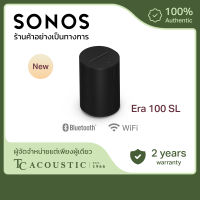 [ใหม่] ลำโพง รุ่น Era 100 SL - Wireless Smart Speaker w Bluetooth