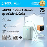 【NEW】Anker Nano หัวชาร์จเร็ว 45W SmartDisplay หัวชาร์จ Type C พับได้ Compact Adapter iPhone สำหรับ iPhone 18 Pro Max/17/16 Series/ MacBook / Pixel 9 / iPad / Samsung Galaxy S25 S24 A121D