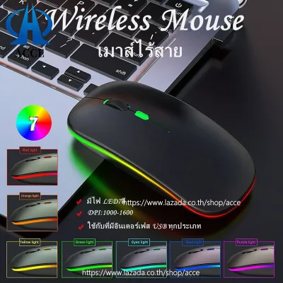 [Wireless mouse]2.4G wireless mouse/rechargeable mouse/mice/เมาส์ไร้สาย for laptop/computer/mobile mouse/mice 2.4GHz Wireless Silent Mouse RGB Backlight DPI 1000-1600 M1