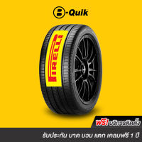 PIRELLI รุ่น CINTURATO ROSSO จำนวน 4 เส้น ยางรถยนต์ รถเก๋ง กระบะ SUV ขอบ 15″- 18″