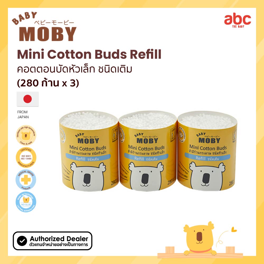Baby Moby สำลีก้านกระดาษสำหรับเด็ก หัวเล็ก ชนิดเติม Mini Cotton Buds Refill บรรจุ 280 ก้าน (3 ชิ้น) ของใช้เด็กอ่อน