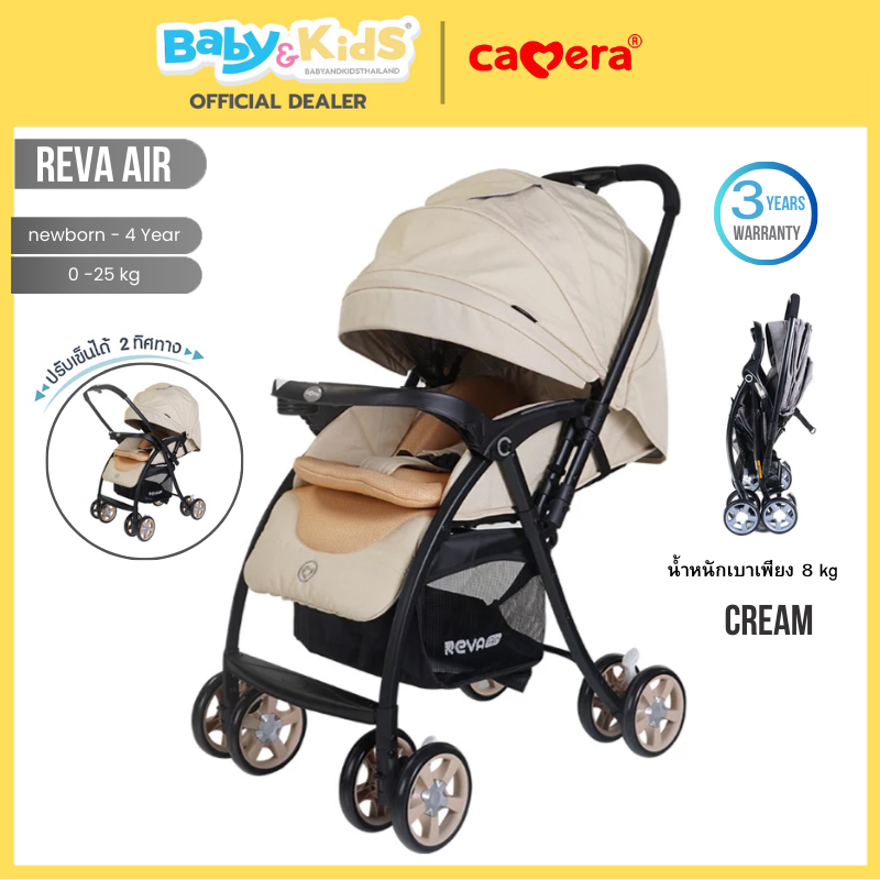 🎈 ด้ามเข็นปรับเข็นหน้า-หลังได้2ด้าน🎈Camera Reva Air รถเข็นเด็ก รถเข็นเด็กแรกเกิด ใช้ตั้งแต่เด็กแรกเกิด - 25 kg เบาะนั่งปรับนอนราบได้ ประกันศูนย์ไทย