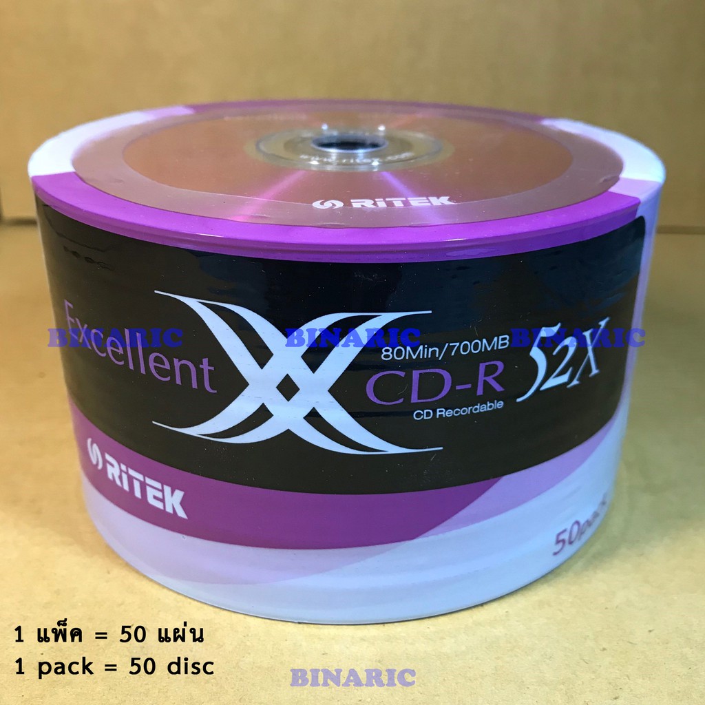 RITEK CD-R 52x 80Min/700mb CD