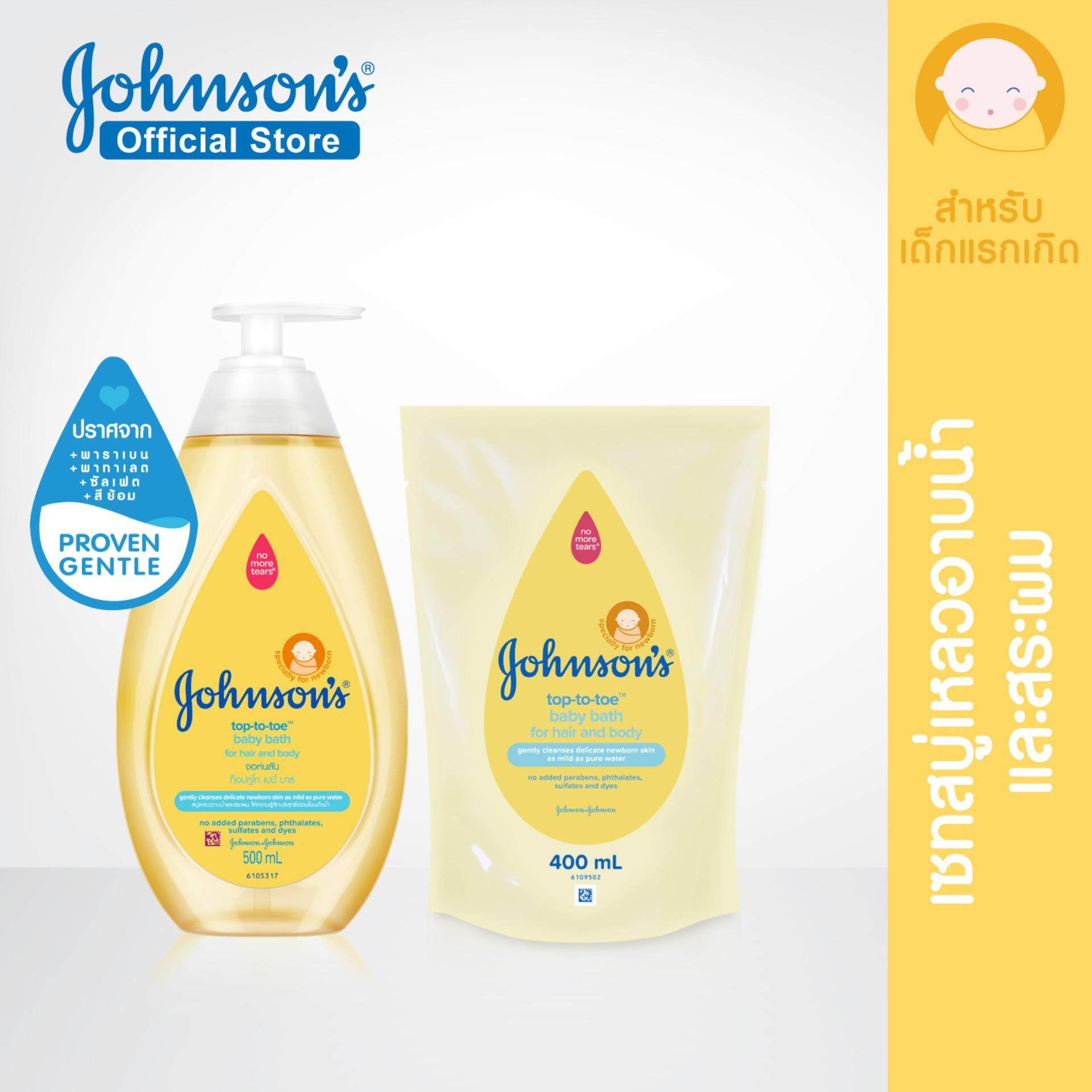 จอห์นสัน เบบี้ สบู่เหลวอาบน้ำ ท็อปทูโท บอดี้ วอช 500 มล. + ท็อปทูโท บอดี้ ถูงเติม 400 มล. Johnson's Baby Top to Toe body wash 500 ml + Top to toe refill 400 ml