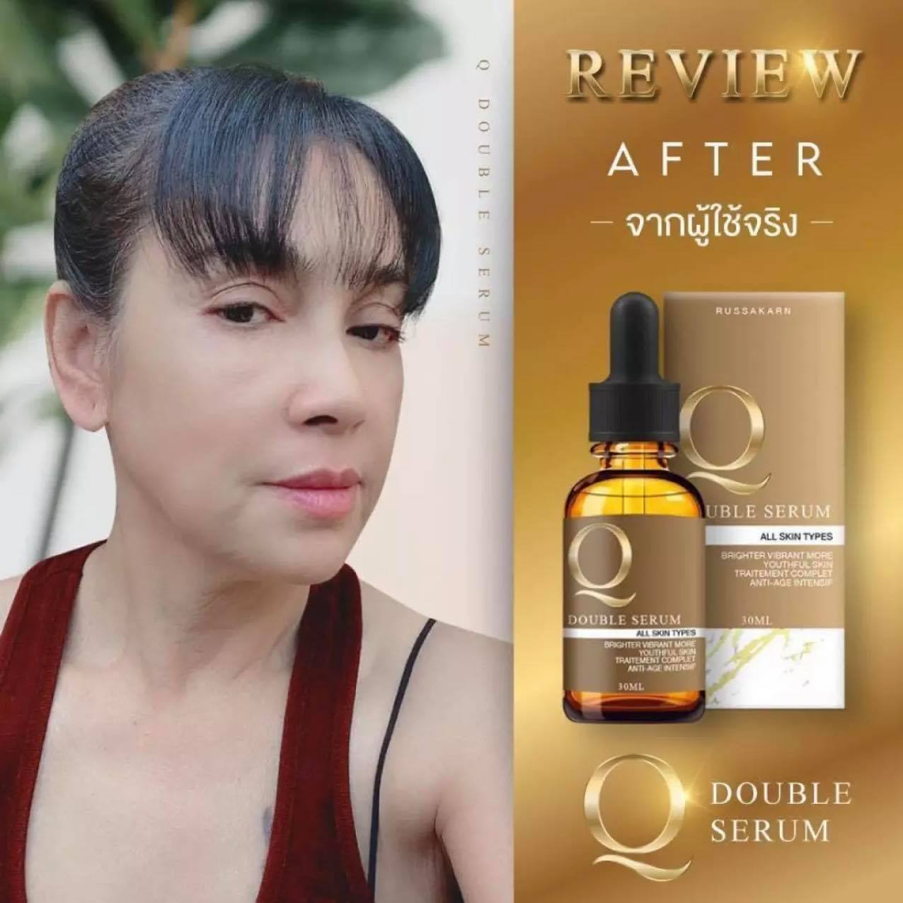 ⚡️ Flash sale ⚡️ Q Double Serum เซรั่มคิว Q serum คิวเซรั่ม แท้ 100%