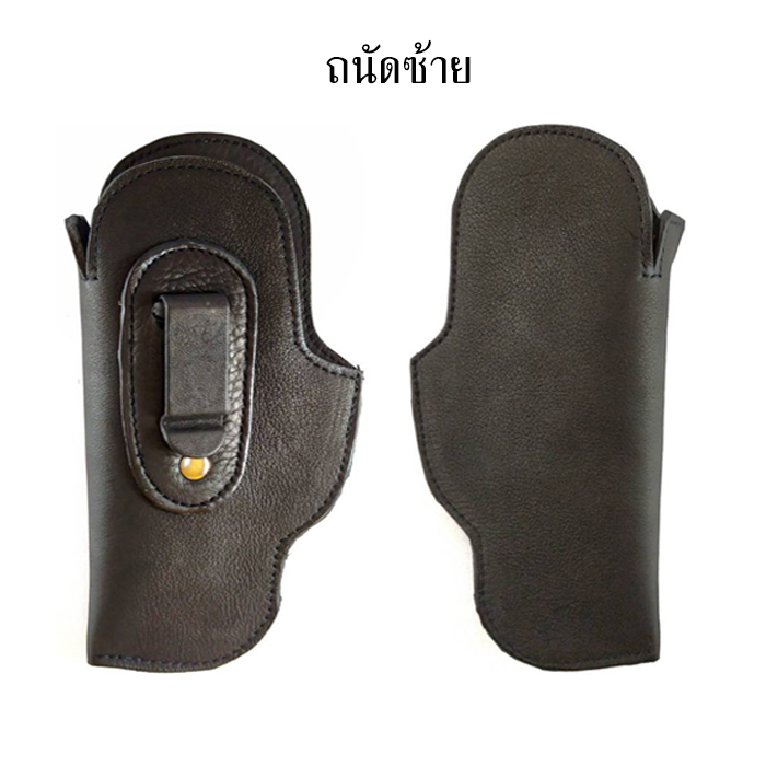 ซองปืน พกใน หนังชามัวนิ่ม sig p365 ถนัดขวาและซ้าย