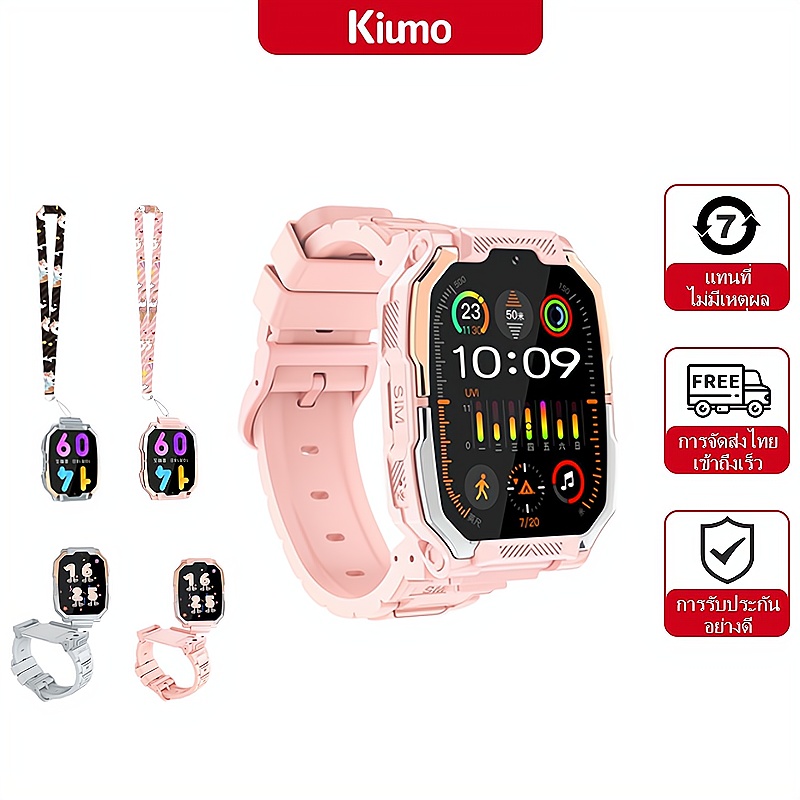Kiumo Smart Watch Kids Phone Watch Children Multi-function Rotatable Waterproof Position Toys Children Watch Children Smart Watch Student Watch