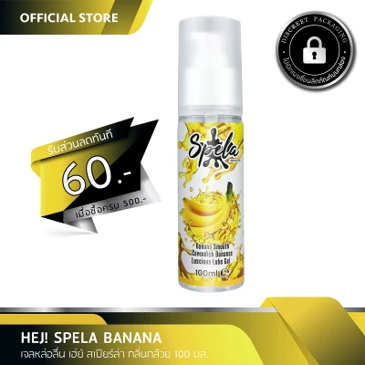 HEJ SPELA Banana 100 ml (1 pcs.)
