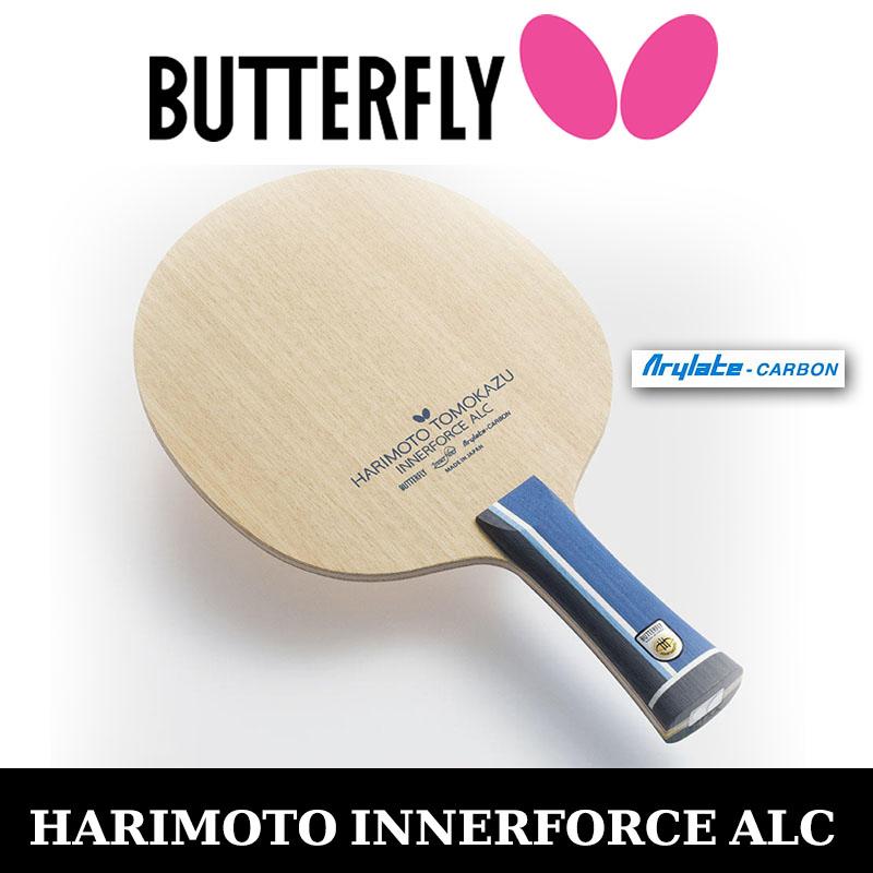 ไม้เปล่า BUTTERFLY รุ่น HARIMOTO INNERFORCE ALC