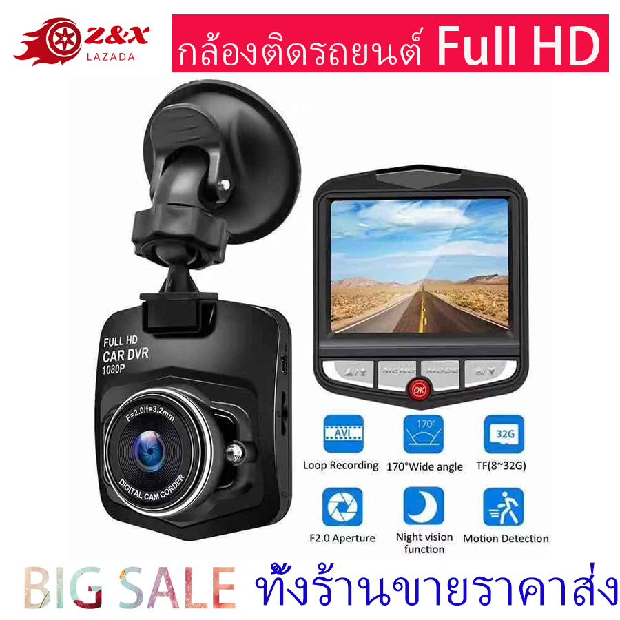 กล้องติดรถยนต์ดำในรถ Driving Recorder 170 องศามุมกว้าง HD03 HD 1080P Car DVR Dash Cam