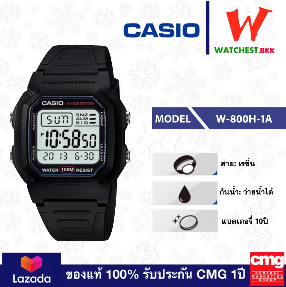 casio นาฬิกาผู้ชาย สายยางกันน้ำ 100m รุ่น W-800H-1A คาสิโอ้ W800, W-800H สายยาง สีดำ ตัวล็อกแบบสายสอด (watchestbkk คาสิโอ แท้ ของแท้100% ประกัน CMG)