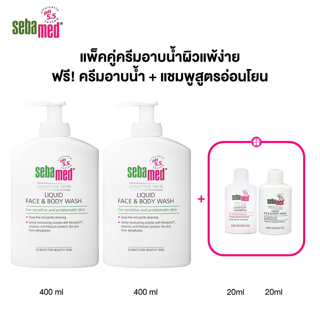 เซ็ต 2 ฟรี 2 : SEBAMED LIQUID FACE&BODY WASH 400ML X2ชิ้น ฟรี! LIQUID FACE&BODY WASH 20ML & EVERYDAY SHAMPOO 20ML ราคา 935 บาท*ส่งฟรี