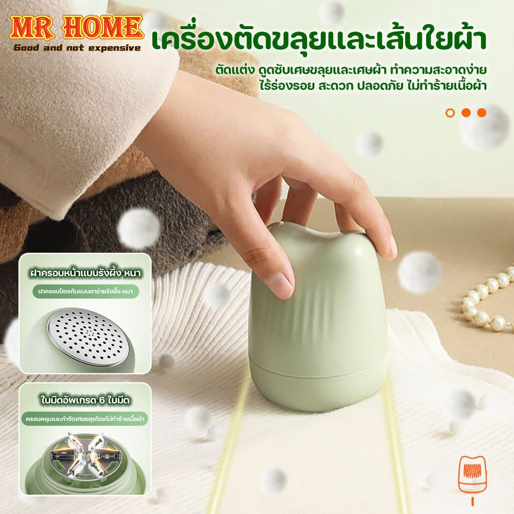 เครื่องตัดขุยผ้า เครื่องกำจัดขุยผ้า ขนาดเล็ก กะทัดรัด พกพาง่าย ทำงานได้ดีในการกำจัดขนปุกปุย ราคา 76 บาท*ส่งฟรี