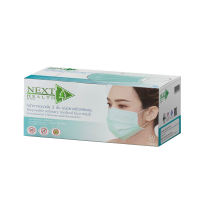 NEXT HEALTH Mask หน้ากากอนามัยทางการแพทย์ ปิดจมูก 3 ชั้น (1 กล่อง 50 ชิ้น)