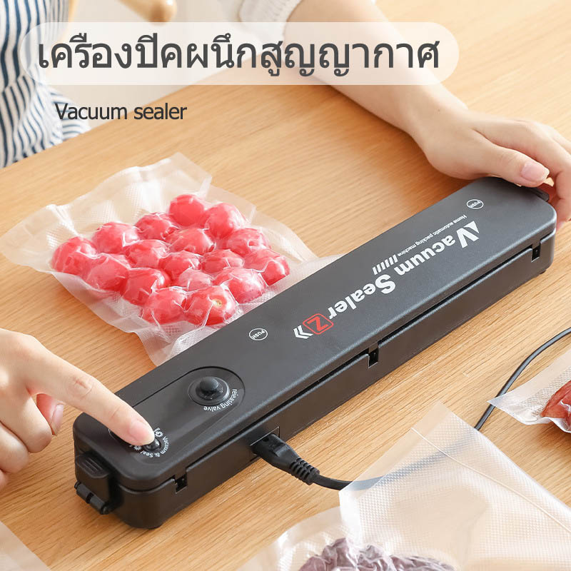 เครื่องปิคผนึกสูญญากาศ Vacuum sealer เครื่องซีลสูญญากาศ เครื่องซีลถุง เครื่องซีลถุงพลาสติก ถุงแวคคั่ม 10 ใบแถมฟรี (ลิงค์นี้มีถุงซีลสูญญากาศพิเศษให้เลือก กรุณาเลือกอย่างถูกต้องเมื่อซื้อ)