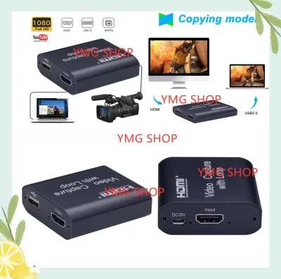 USB HDMI 4K 1080P Video Capture HDMI (เอชดีเอ็มไอ) to USB Video Capture Card /Mavis Link Audio Video Capture Cards / HDMI to USB 1080p