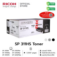 RICOH ตลับหมึก โทนเนอร์ ริโก้ SP 311LS/HS สีดำ สำหรับรุ่น SP 311DN / 311DNw / 311SFN / 311SFNw / 325DNw / 325SFNw