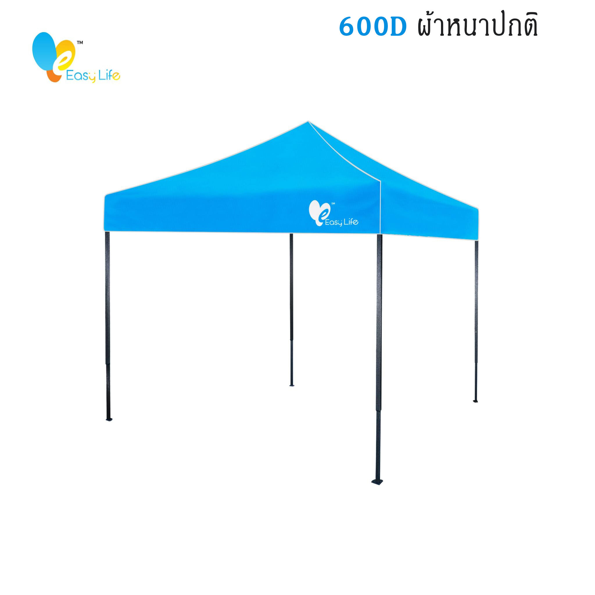 เต็นท์พับEasy life  ผ้าหนา600D แข็งแรง โครงสีดำ  ผ้าหนา เต็นท์พับ เต็นท์จอดรถ เต็นท์อเนกประสงค์ เต็นท์ขายของตลาดนัด 2X2 2X3 3X3ม