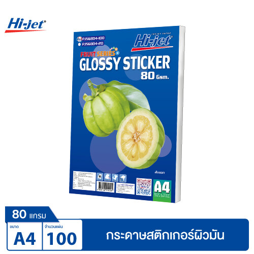 Hi-jet สติกเกอร์ผิวมัน Inkjet Fruit Series Glossy Sticker 80 แกรม A4 100 แผ่น