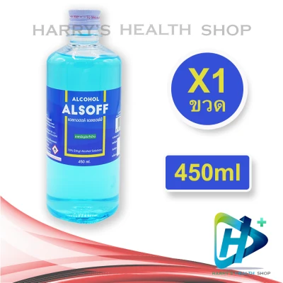 แอลกอฮอล์ แอลซอฟฟ์ Alcohol ALSOFF Ethyl 450 ml Antiseptic Disinfectant 1 Bottle