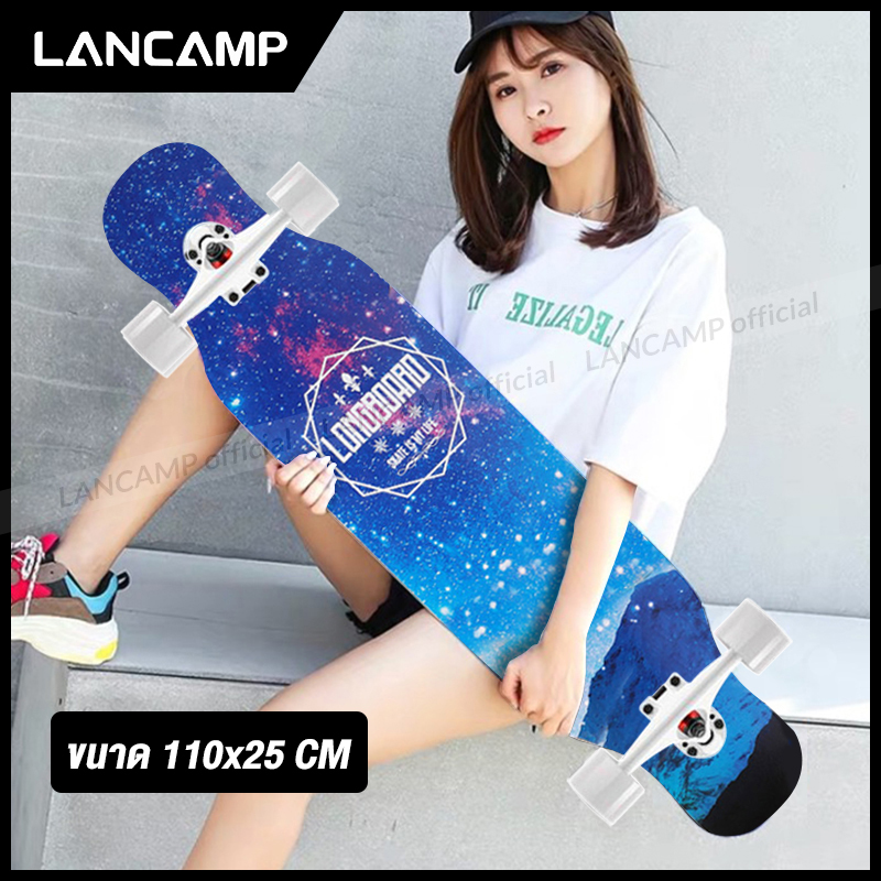 สเก็ตบอร์ด4ล้อ สเก็ตบอร์ดขนาดใหญ่ สเก็ตบอร์ดไซส์ใหญ่ skateboard SkateBoards ขนาด110x25CM ไม้เมเปิ้ลเกรดAAA ล้อPUยืดหยุ่นสูง ลูกปืนลื่นเงียบ