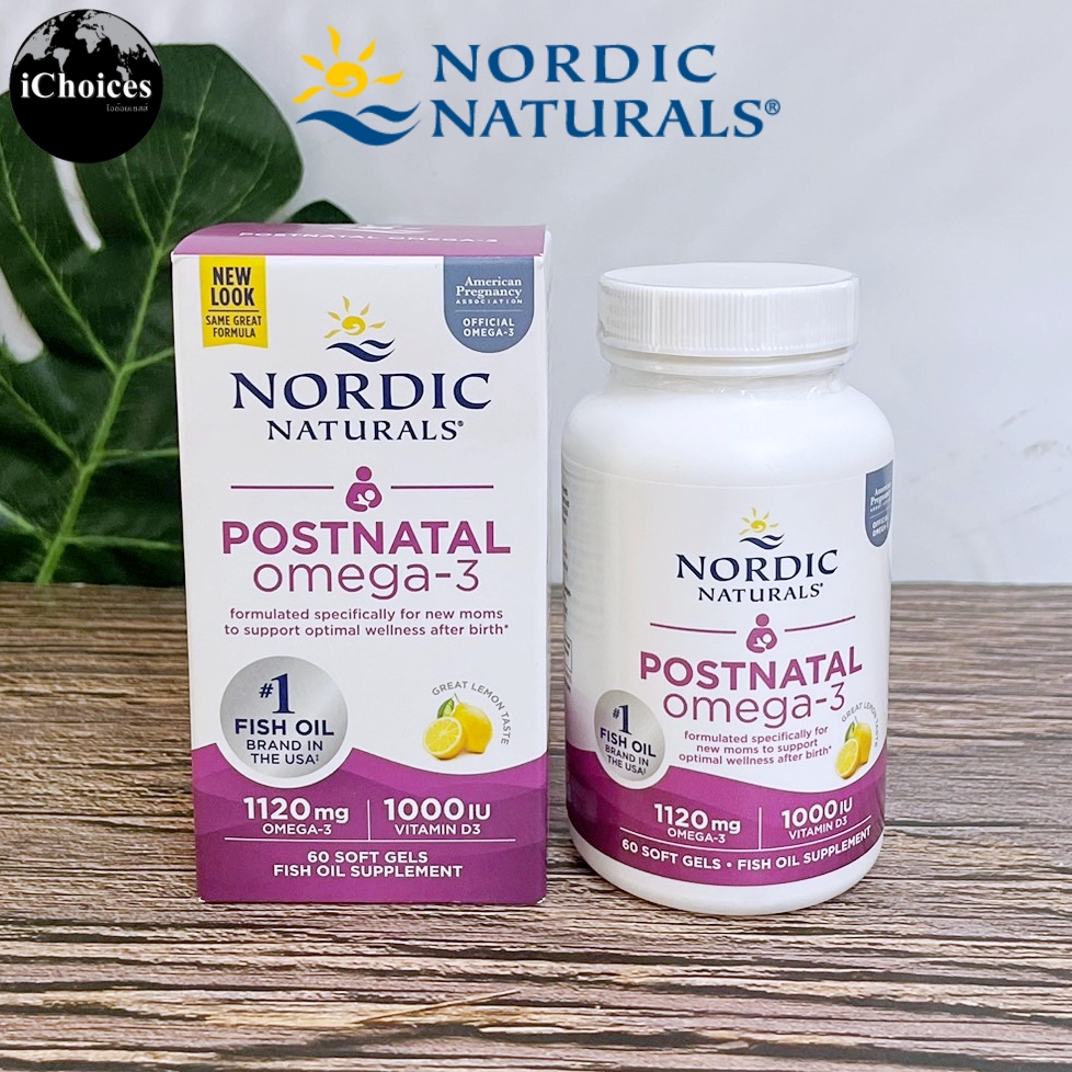 Nordic Naturals _ Postnatal Omega-3, Lemon, 1120 mg, 60 Soft Gels อาหารเสริมหลังคลอดและให้นมบุตร น้ำมันปลา โอเมก้า 3 Fish Oil ราคา 2,160 บาท*ส่งฟรี