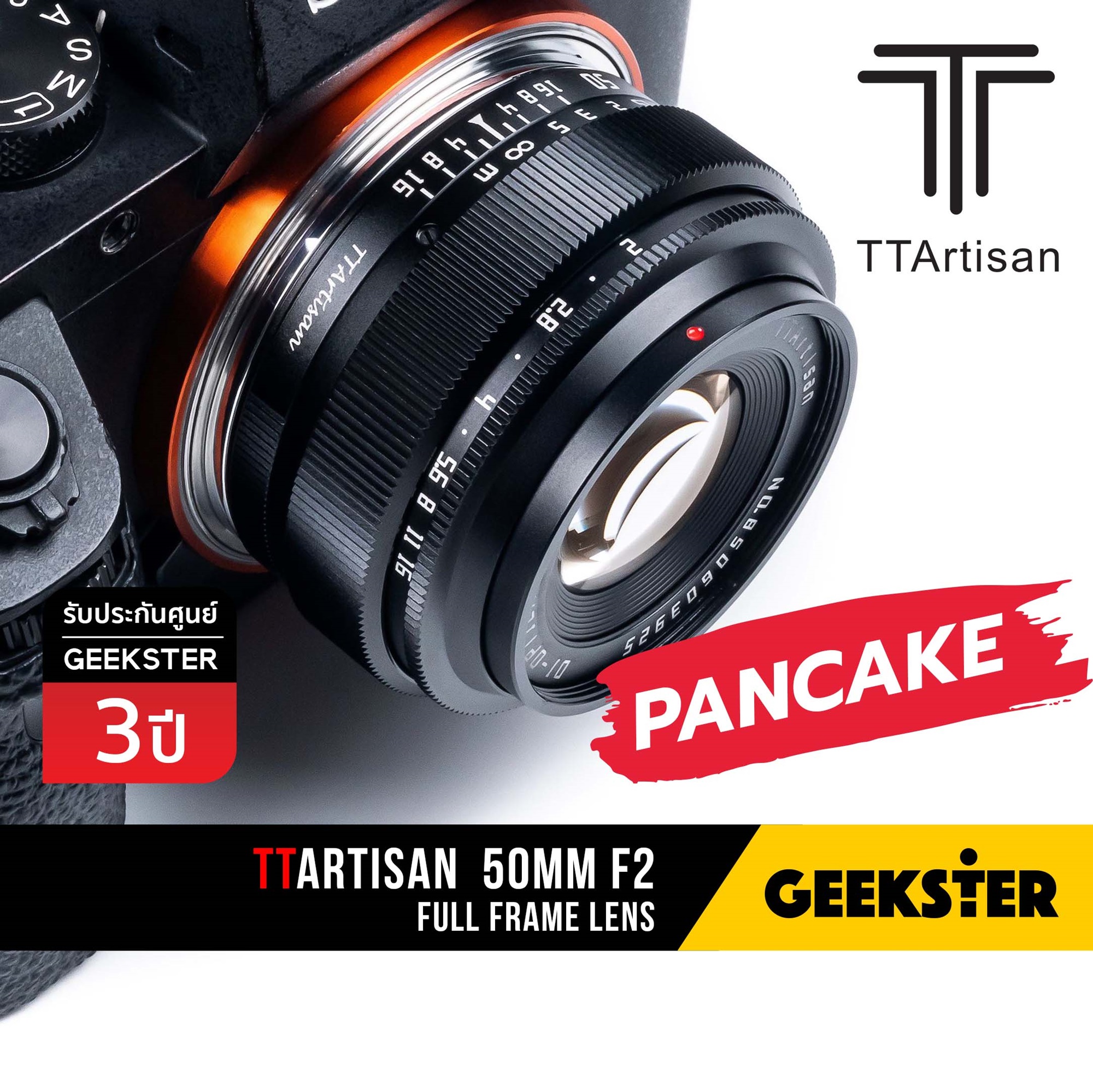 Lens Pancake TTArtisan 50mm f2 ฟูลเฟรม เลนส์ แพนเค้ก Mirroless ( Fullframe 50 mm f 2 Pancake / Fuji / Sony / EOS R / L / Nikon Z ) ( f2.0 2.0 Full frame EOSR NZ NikonZ SL TL Len ) ( Geekster ) ราคา 2,490 บาท*ส่งฟรี