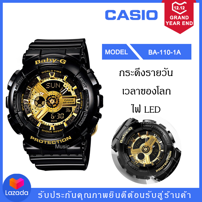 แท้แน่นอน 100% กับ BABY-G รุ่น BA-110-1A อุปกรณ์ครบทุกอย่างประหนึ่งซื้อจากห้างพร้อมรับประกัน 1 ปี CMG