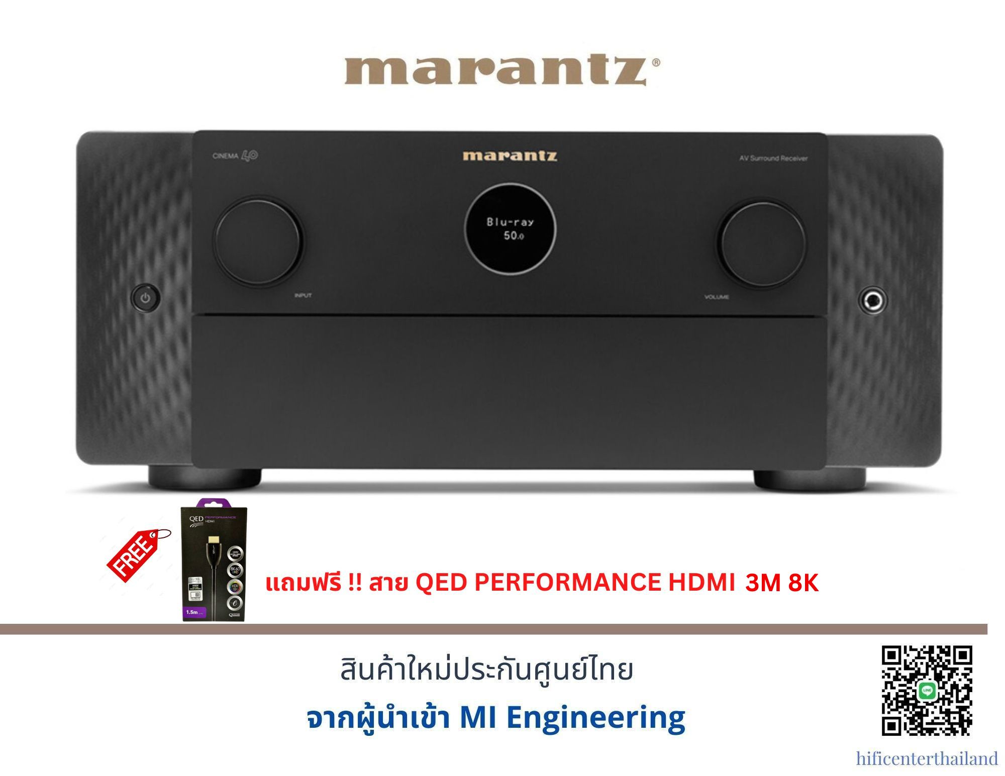 Marantz cinema 40 9.4 Channel AV Receiver แถมฟรี !! สาย QED PERFORMANCE HDMI 3 M 8K ราคา 110,900 บาท*ส่งฟรี
