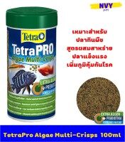 อาหารปลากินพืช ระดับพรีเมี่ยม สูตรผสมสาหร่าย TETRA TetraPro Algae Multi-Crisps 100ml