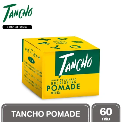 Tancho Pomade น้ำมันจัดแต่งทรงผม ทำให้ผมอยู่ทรงเนี้ยบ เรียบเป็นประกายเงางามยาวนานตลอดวัน 60 g.